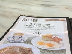 -翠华餐厅(香港国际机场店)