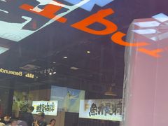 -蛙老爹·蜀香美蛙鱼头(王家湾店)
