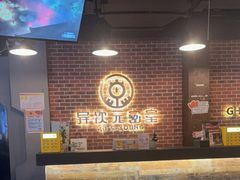 -长藤鬼校(龙翔店)