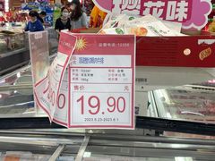 -世纪联华(杭州新塘路店)