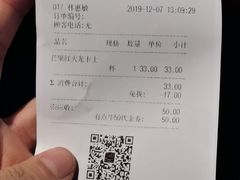 -野萃山·潮汕厚果汁(十亩地店)