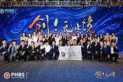 -华侨城洲际大酒店·宴会厅