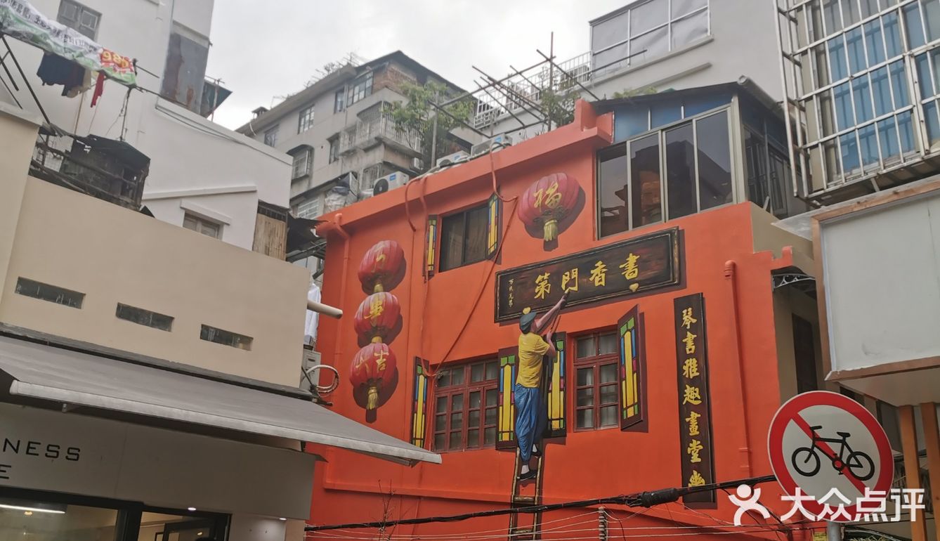 北京路附近的新打卡点