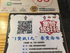 -御记碳烤肥牛(东城万达店)