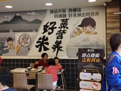 -真功夫(金月湾店)