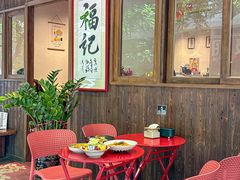 -福记咖啡·手工意面(下埔店)