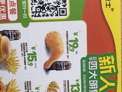 -德克士(宝龙天地店)