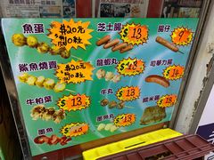 -利强记北角鸡蛋仔(弥敦道店 )