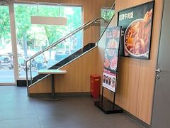 -吉野家(顺义站前北街店)