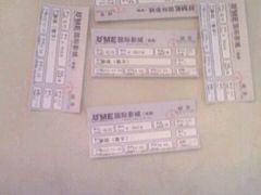 -UME影城(南通中南CBD店)