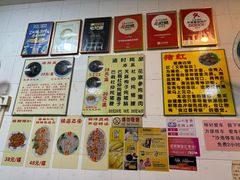 -华哥新鲜猪精品美食