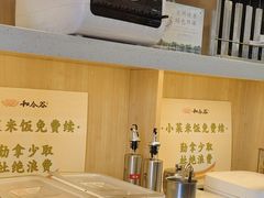 -和合谷(新街口店)