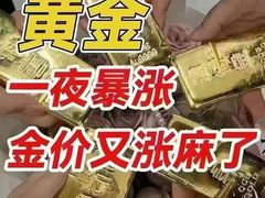 -江奢典汇·名包名表·黄金回收