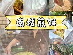 -南楼煎饼(滨江道店)