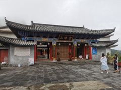 -腾冲云峰山