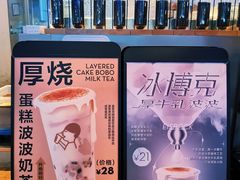 -喜茶(上海正大广场店)