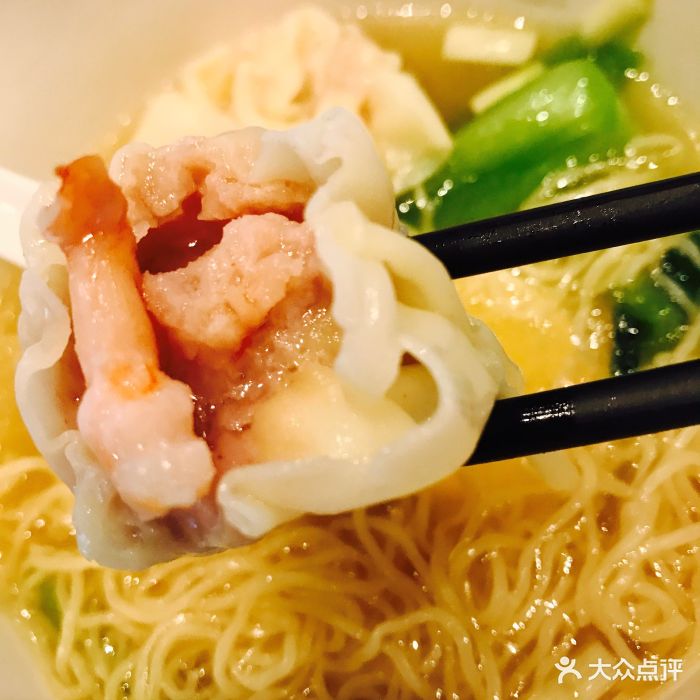 港久茶餐厅(万象城店)港式鲜虾云吞面图片 - 第1张