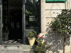 -外滩三号餐厅·创意中餐