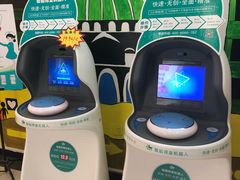 -新荟城(望京店)
