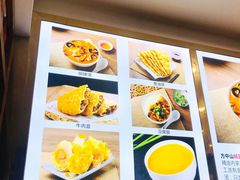 -方中山胡辣汤(成都首店)