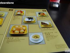 DSC_0309-满记甜品(湖滨店)
