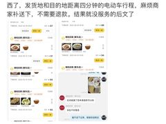 -湘悦回家(棠东店)