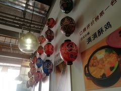-一井烧肉·活鳗·寿司(望京SOHO店)
