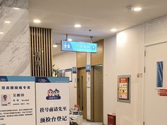 -上海仁爱医院