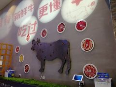 -八合里潮汕鲜牛肉火锅(深圳海岸城店)