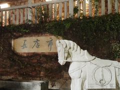 -晋江五店市传统文化旅游区