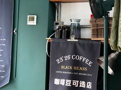 -2326 Coffee Roaster咖啡豆可选店(林肯公园店)