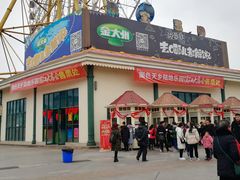 -国色天乡三期陆地乐园