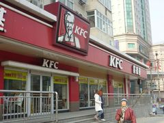 门面-肯德基(安定门店)