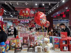 -秦淮礼物(贡院街店)