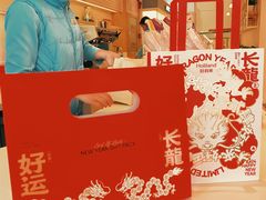 -好利来(十里河店)