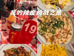 -荆九爷爆炒桥头三嫩(夫子庙店)