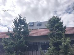 -ステーキハウス吉池