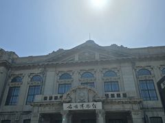 -旅顺博物馆