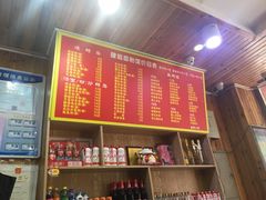 -肆姐面粉馆(坡子街店)