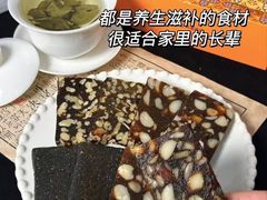 -GANSO元祖食品(白下店)