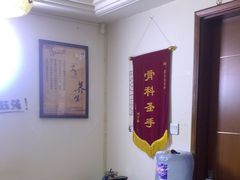 -张钰强中医正骨推拿连锁(华发商都店)