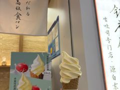 -银座仁志川GinzaNishikawa(长宁龙之梦店)