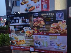 -德克士(汝河路店)