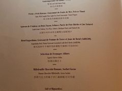 -Caprice(香港四季酒店)