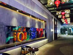 -TZ House音乐现场(茅台店)