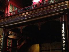 iphone_upload_pic-正乙祠戏楼