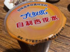 -有奴思烤肉·清真(正宁路店)
