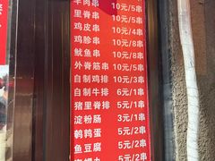 -辽B·小串(总店)