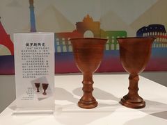-中国陶瓷谷