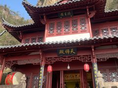 -大慈岩风景区